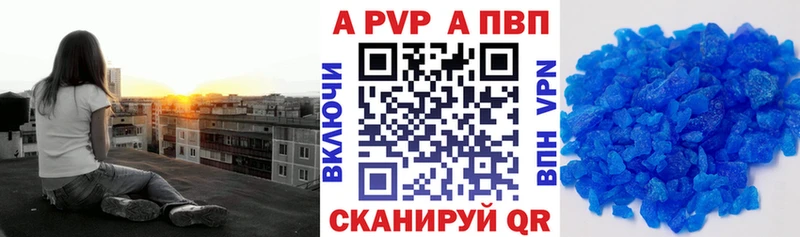 купить  цена  Перевоз  Альфа ПВП мука 