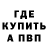 КЕТАМИН VHQ Anthony KPO