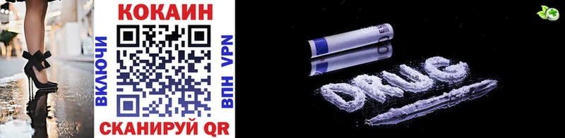 Cocaine FishScale  дарк нет как зайти  Перевоз 