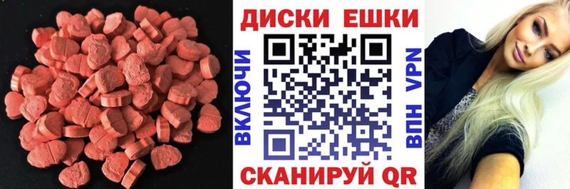 ЭКСТАЗИ Philipp Plein  Перевоз 