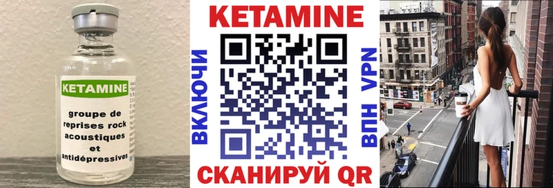 Кетамин ketamine  цены наркотик  Перевоз 