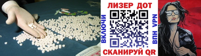 закладка  Перевоз  кракен вход  LSD-25 экстази ecstasy 