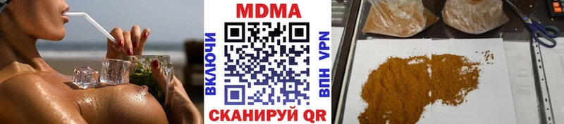 МДМА VHQ  Перевоз 