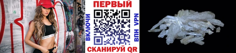 купить   Перевоз  Первитин витя 