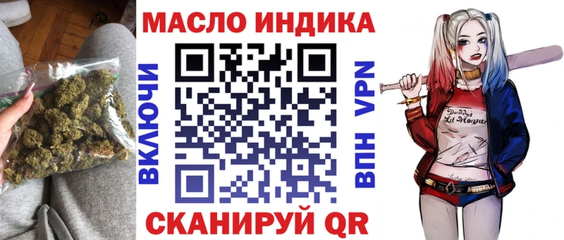 Дистиллят ТГК Wax что такое наркотик Перевоз